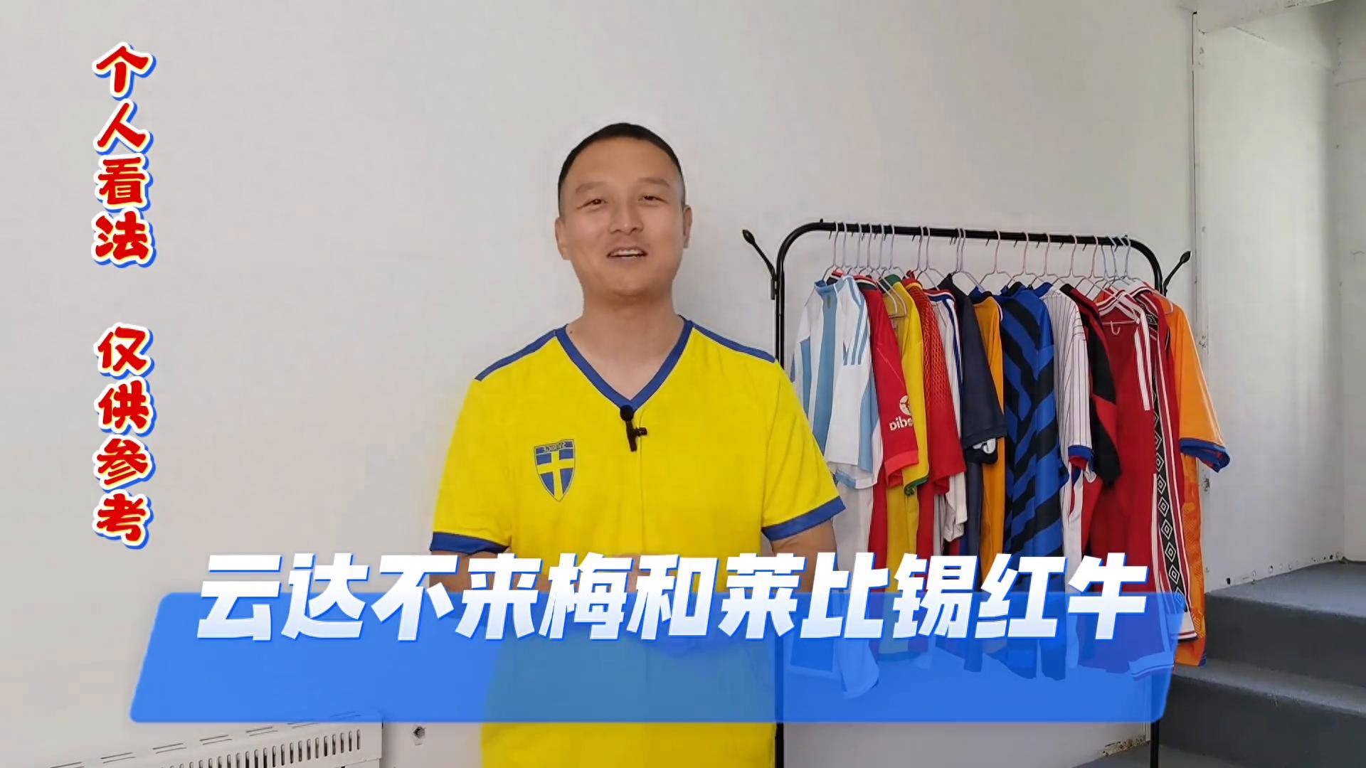 德甲云达不来梅对阵莱比锡红牛,不来梅一步一个脚印