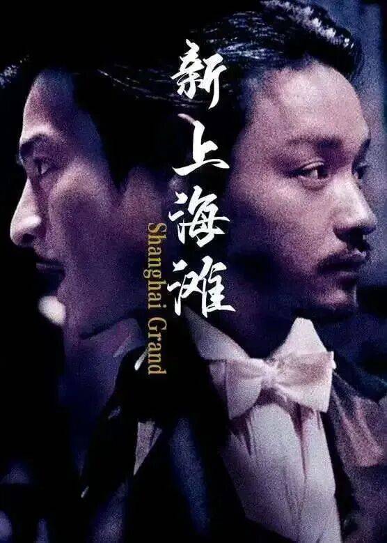 突发!知名导演去世!作品《新上海滩》《跛豪》《功夫足球》等家喻户晓