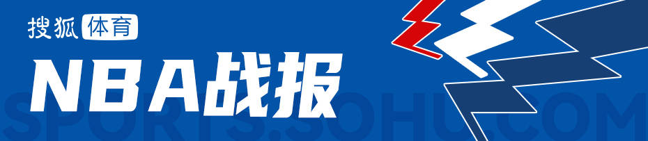 九游体育中国-东契奇45+11+14詹姆斯28+7 湖人胜爵士