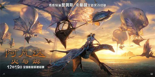 9sports-詹姆斯·卡梅隆携《阿凡达3》归来，还值得看吗？
