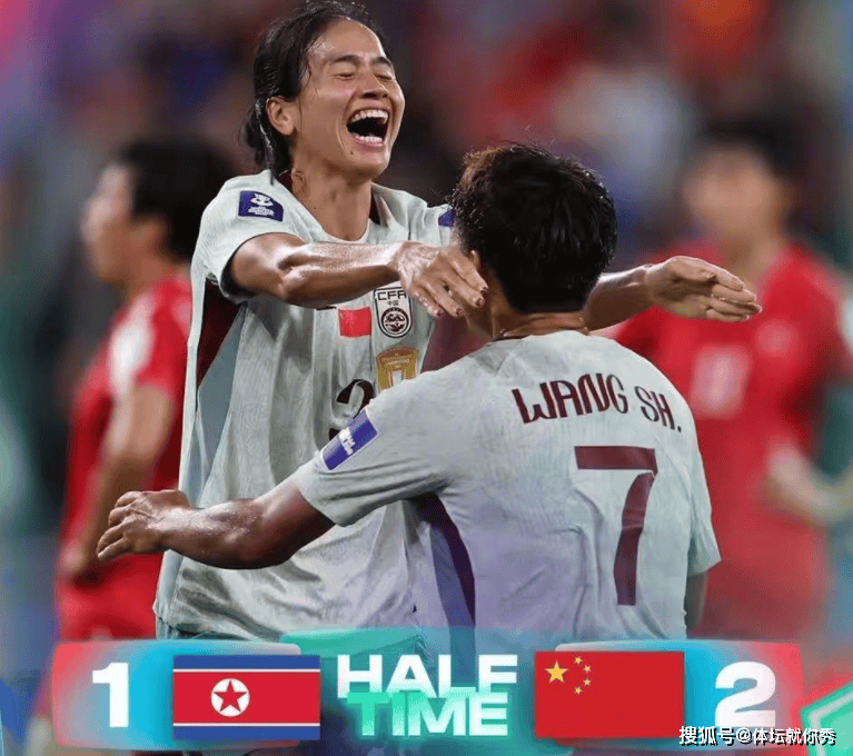 2-1爆冷!恭喜中国女足,完胜朝鲜,小组第1出线,保送4强,直通世界杯,王霜神了